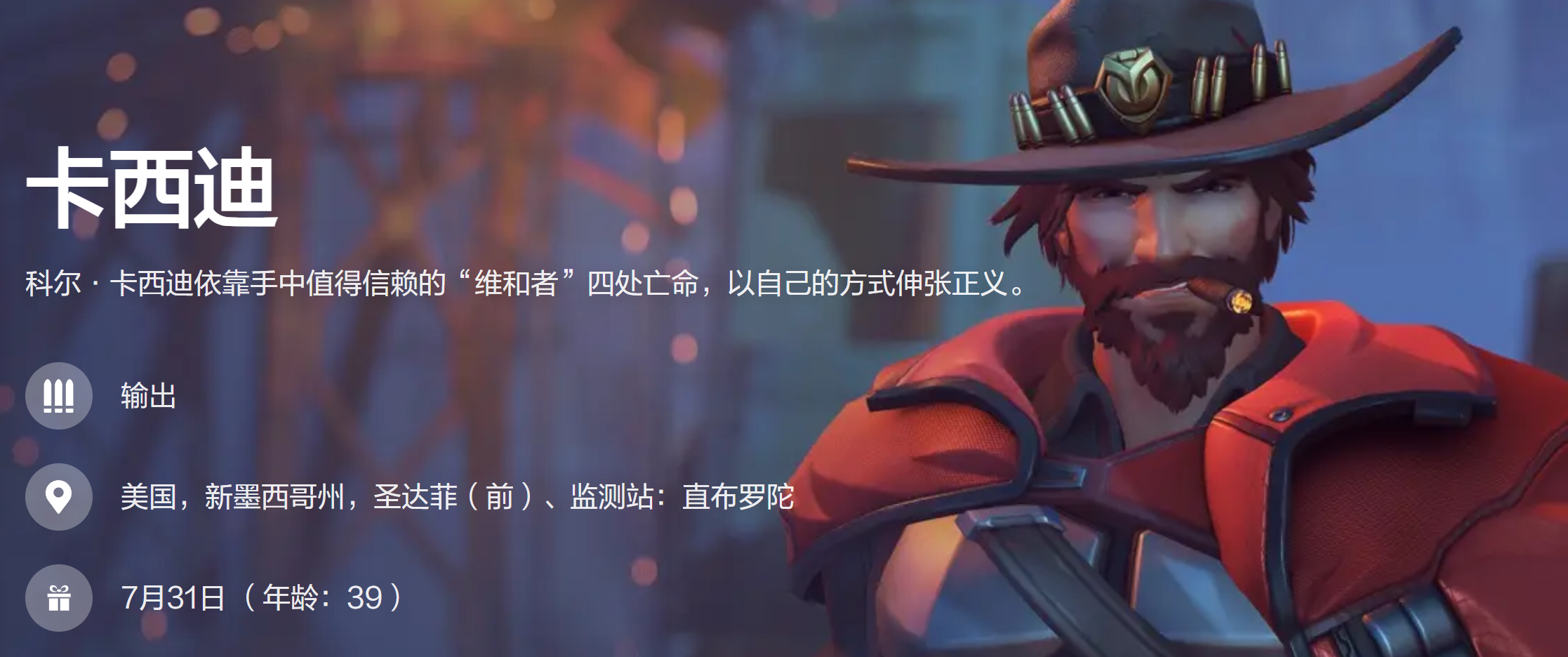 堡垒托比昂秩序之光组合图