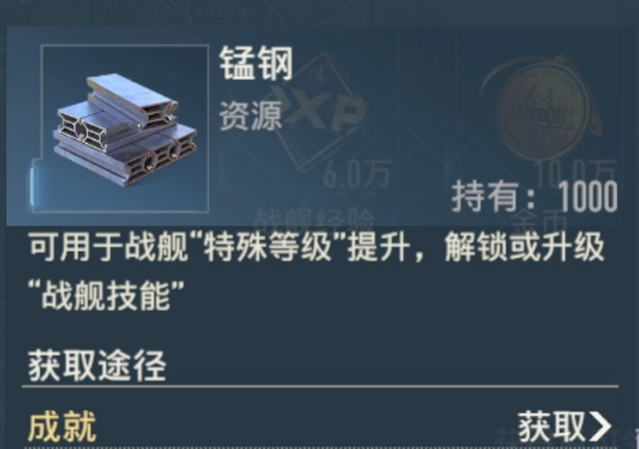 苍蓝前线兑换码输入界面截图