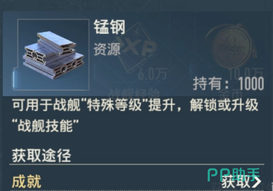 苍蓝前线兑换码输入界面截图