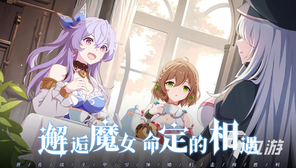 《约定之日》好玩吗?深度玩法解析与体验分享