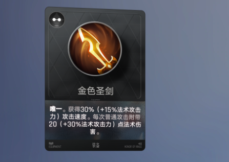 自然法杖与虚无法杖展示图