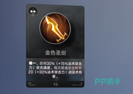 自然法杖与虚无法杖展示图