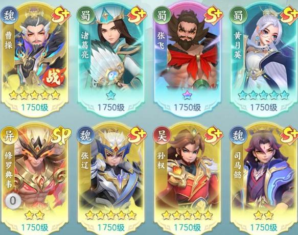 三国大冒险最新兑换码汇总及礼包领取方法