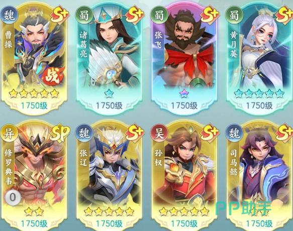 三国大冒险游戏界面展示图