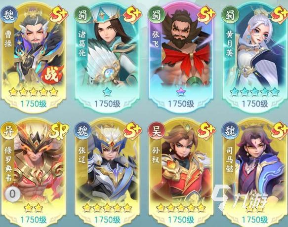 三国大冒险最新兑换码汇总及礼包领取方法