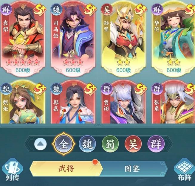 神话阶段进阶材料说明