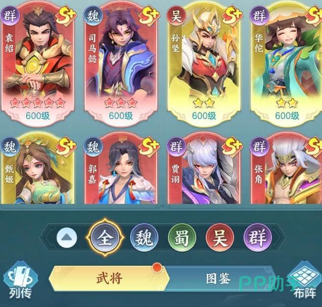 神话阶段进阶材料说明