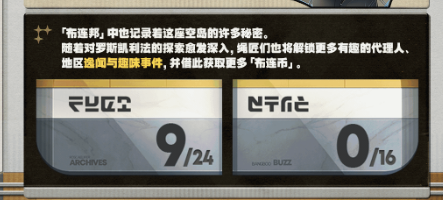 布连邦服务器终端界面