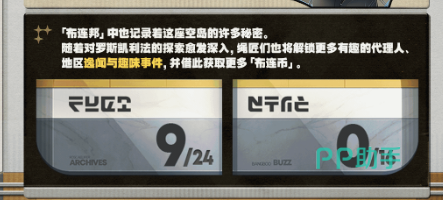 布连邦服务器终端界面