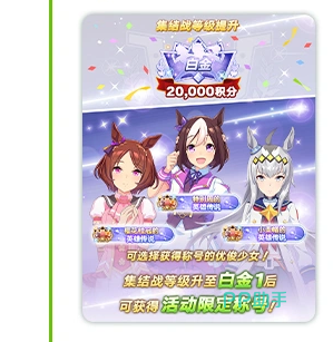每日门票与匹配规则示意图