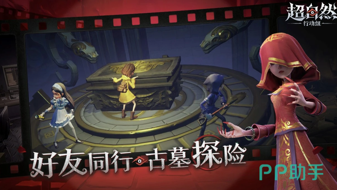 交易猫平台界面截图:超自然行动组联动限定皮肤账号商品展示页