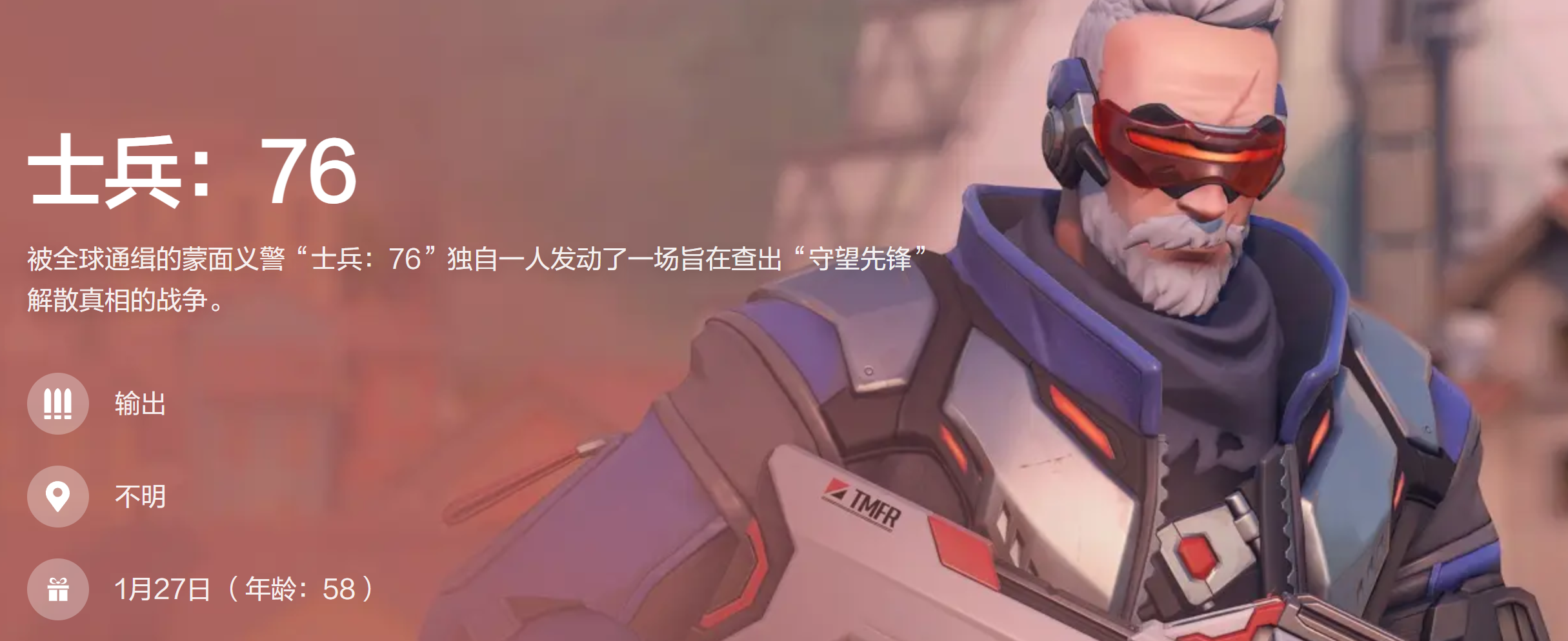索杰恩游戏截图