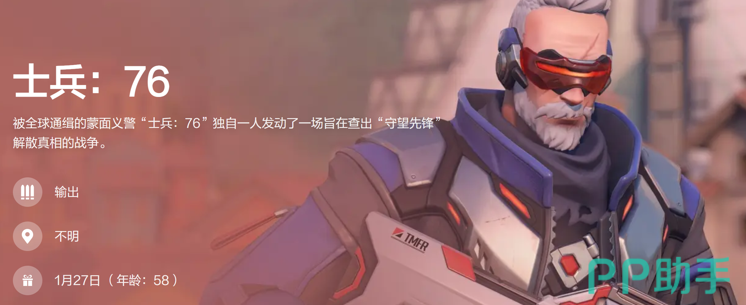 索杰恩游戏截图