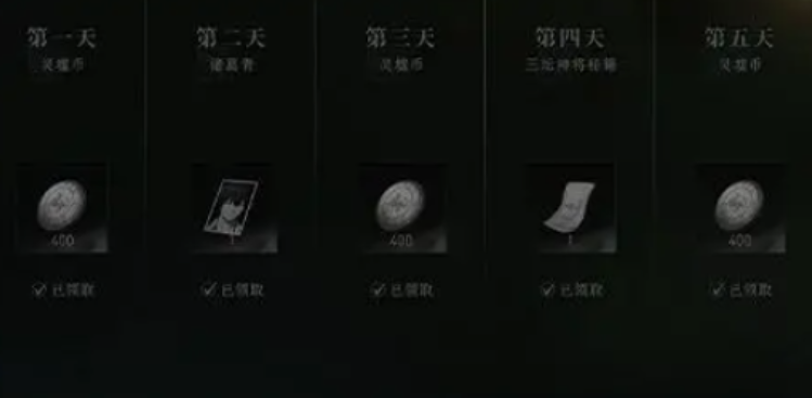 异人之下手游潜行任务示意图