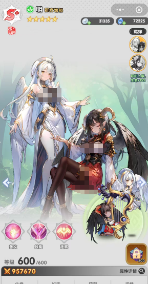火线战姬明角色技能界面图