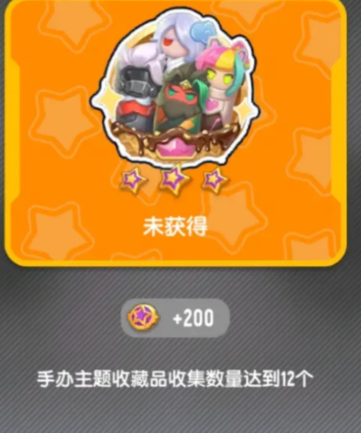 香肠派对许愿龙晶大蛋糕实物渲染图