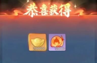 九游APP福利活动界面示意图