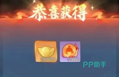九游APP福利活动界面示意图