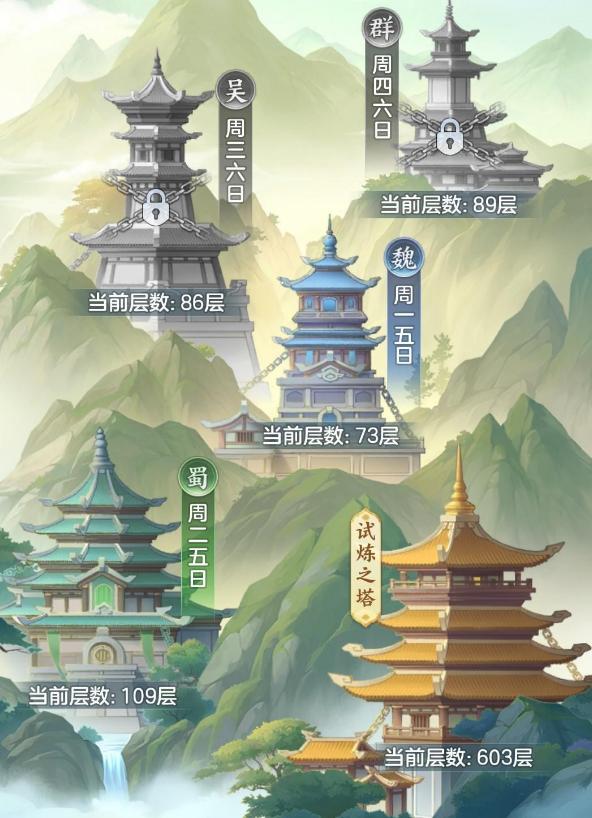 九游平台福利活动界面截图