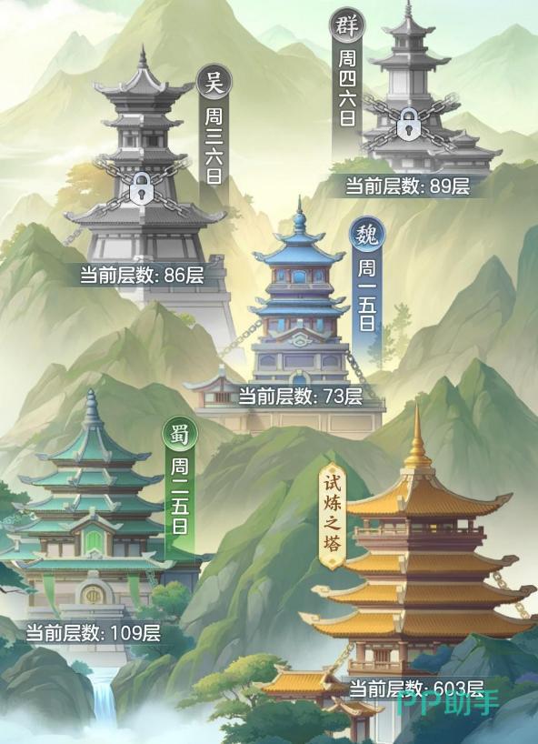 九游平台福利活动界面截图