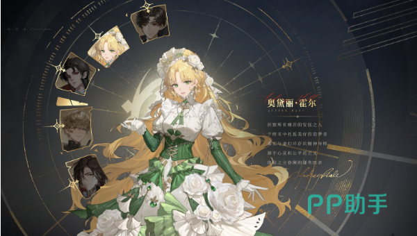诡秘之主手游塔罗会灰雾空间交互界面
