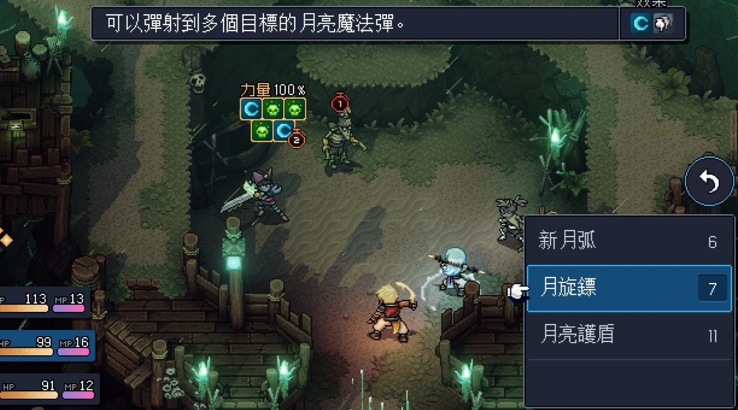 星之海采集与烹饪系统示意图