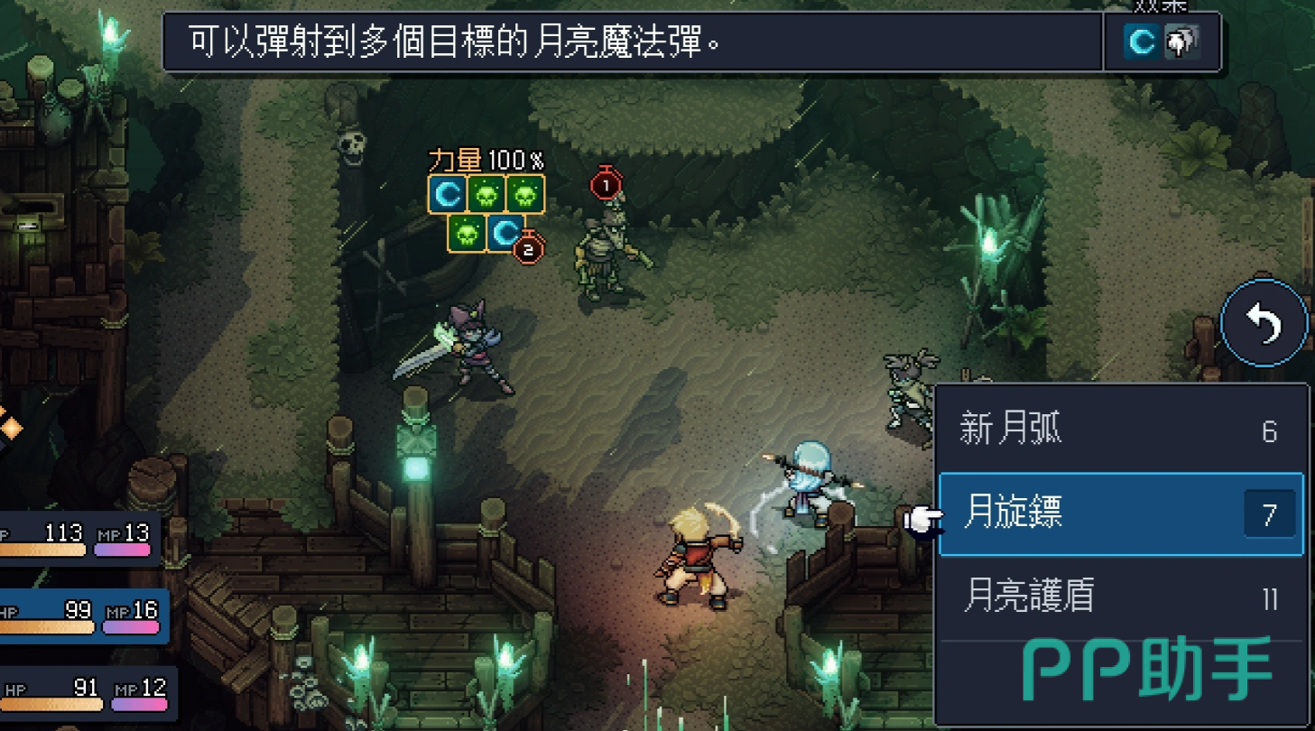 星之海采集与烹饪系统示意图
