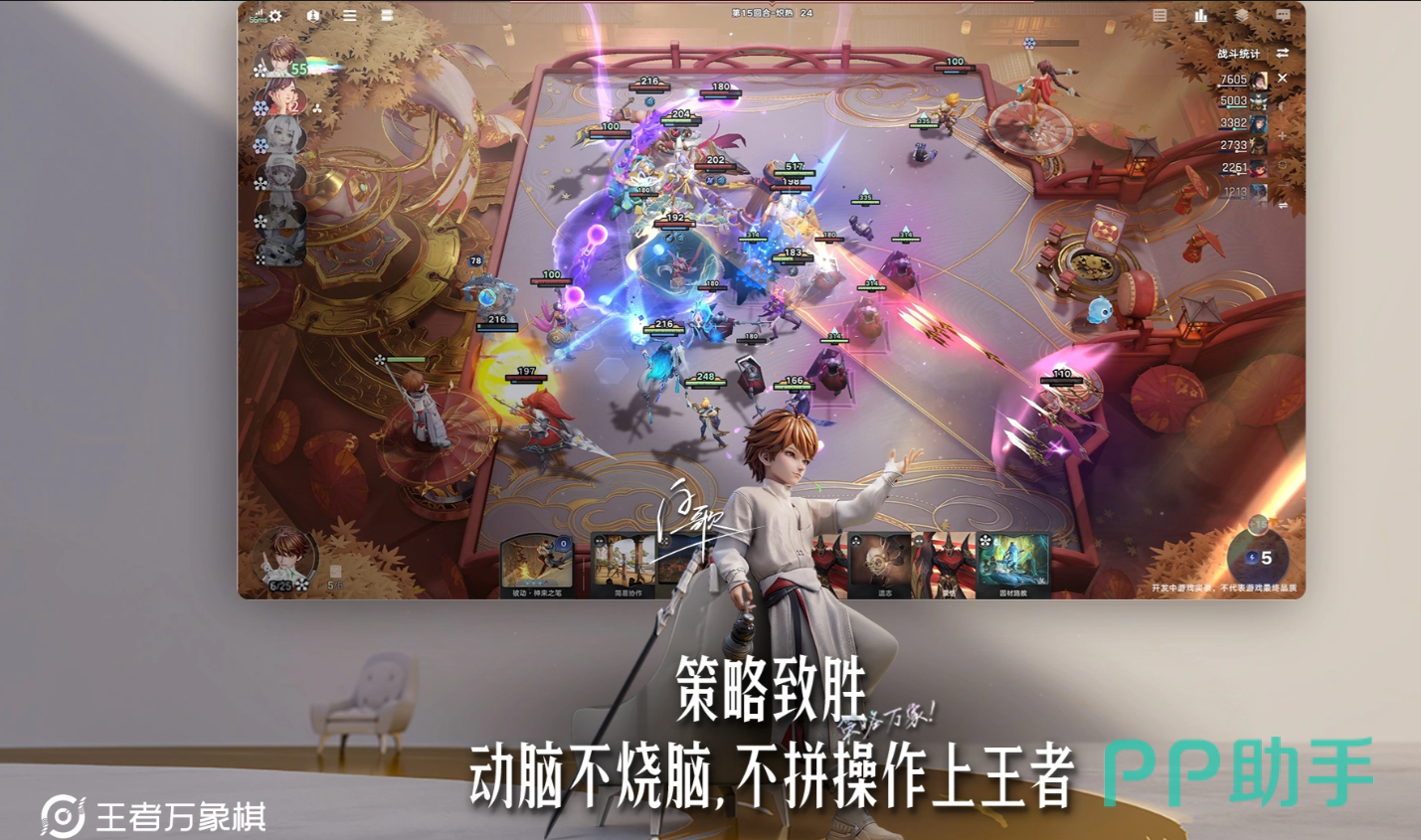 梦魇之牙装备示意图