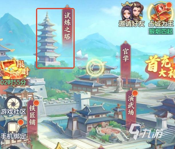 三国大冒险试炼之塔爬塔攻略:通关技巧与阵容搭配详解