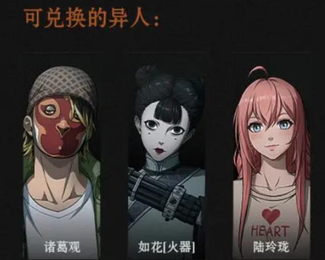 异人之下手游灵墟币奖励展示
