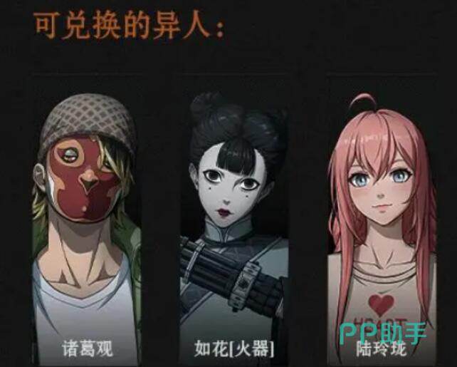 异人之下手游灵墟币奖励展示