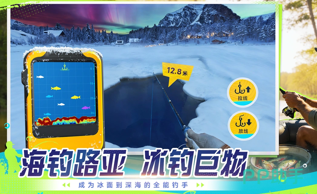 钓鱼:巨物猎手水族馆建造界面