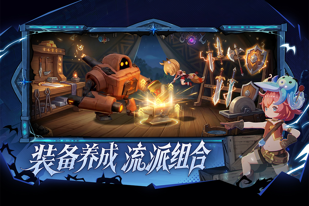 萌物求生游戏上线时间揭晓