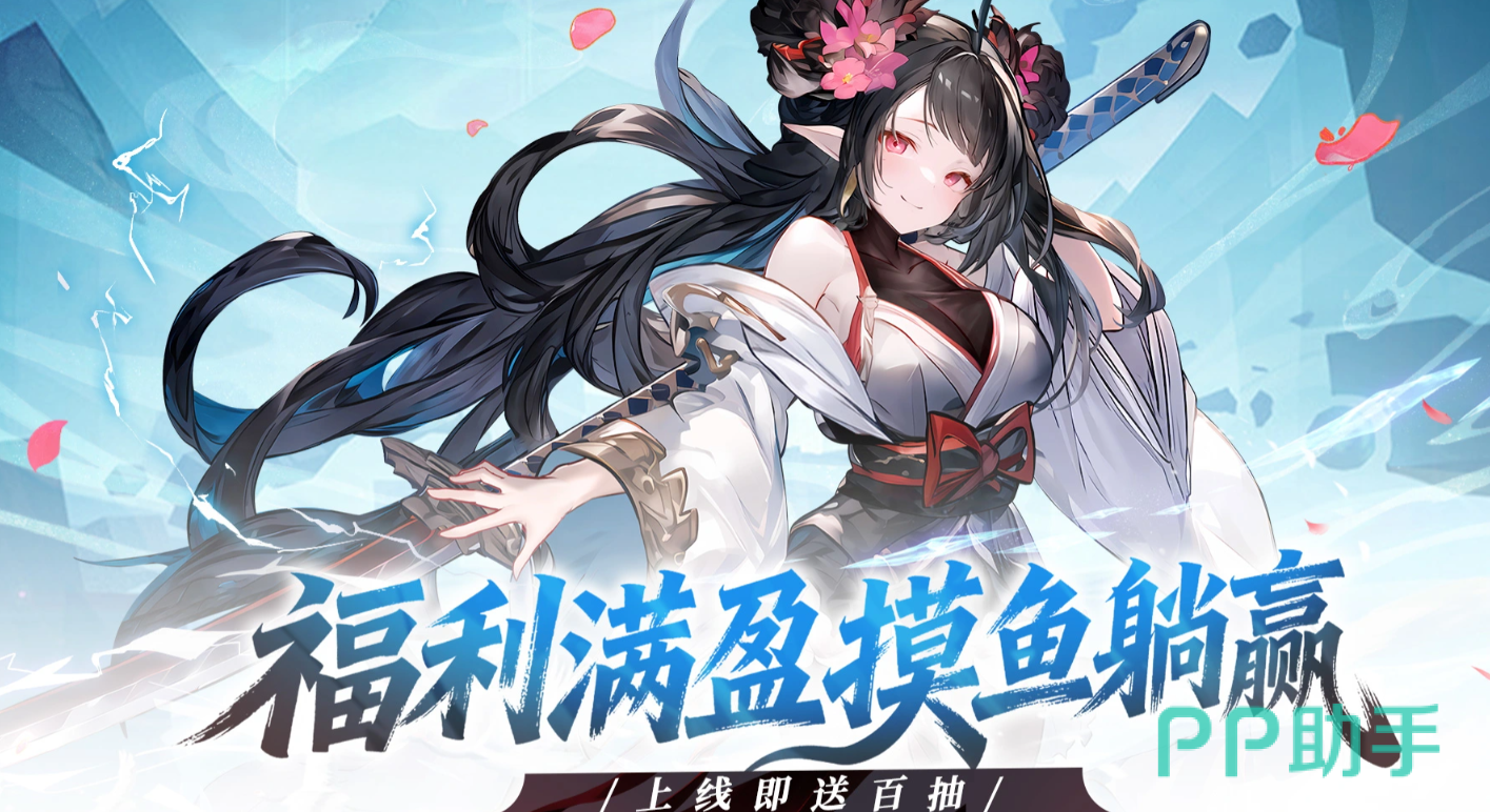 火线战姬哪吒技能效果示意图