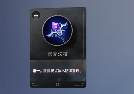 聚灵法阵与静谧之铃效果图