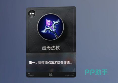 聚灵法阵与静谧之铃效果图