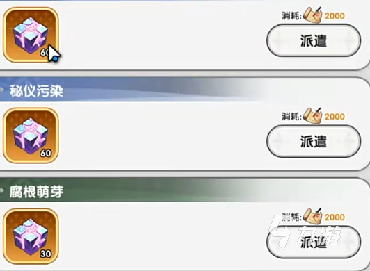 火线战姬宠物选择与培养全攻略:最强搭配与进阶技巧
