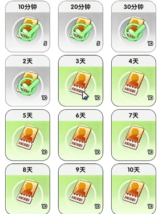 火线战姬新兵试炼最终日奖励展示图