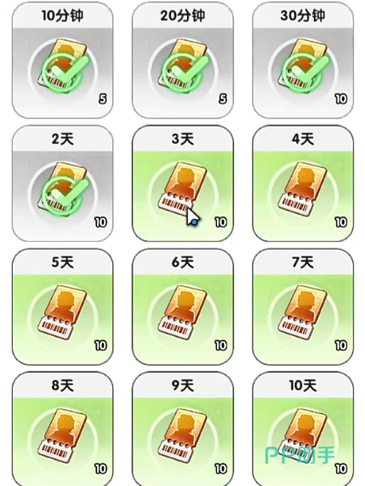 火线战姬新兵试炼最终日奖励展示图