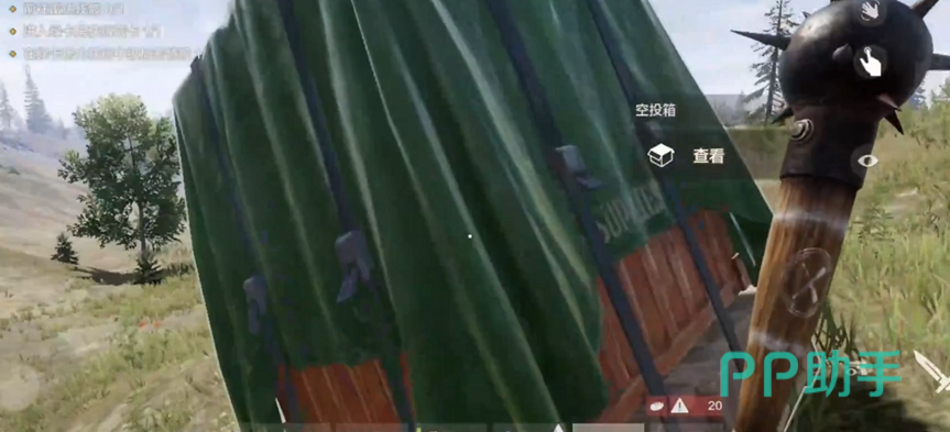 失控进化手游空投听觉预警示意