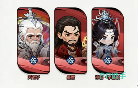 仙逆战天道剑阵营角色展示图