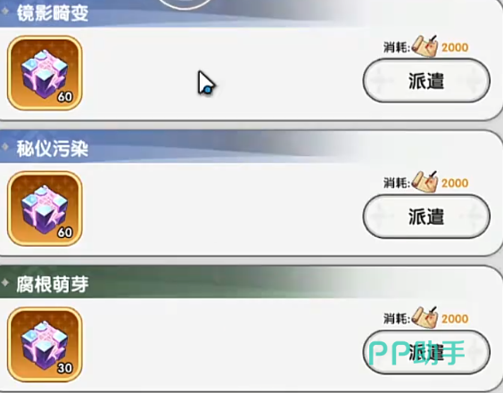 火线战姬新兵试炼奖励预览图