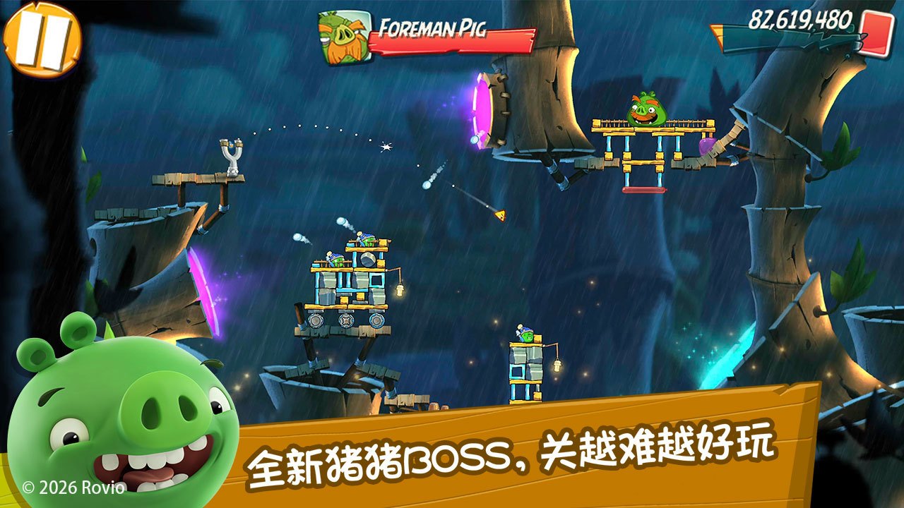 愤怒的小鸟经典归来BOSS战全攻略：高效通关技巧与打法详解