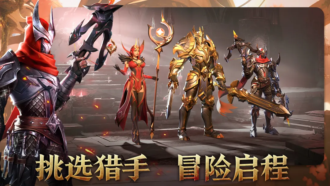 战士职业技能展示图