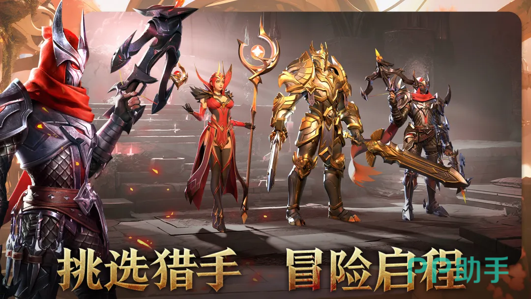 战士职业技能展示图