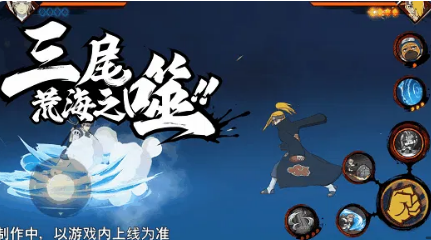 矶抚回援技能效果
