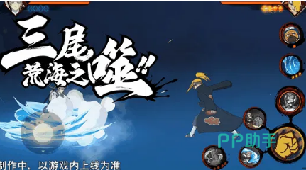 矶抚回援技能效果
