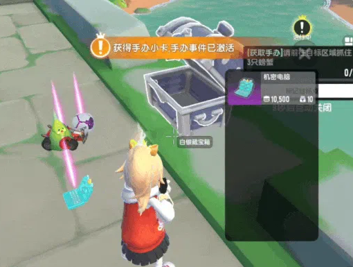香肠派对手办展柜自定义界面