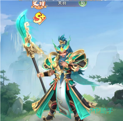 赵云角色立绘图