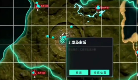 龙岛异兽起源矿洞二层地形示意图